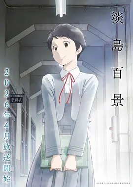 邻家大姐姐第2集