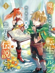邻家大姐姐漫画卷1