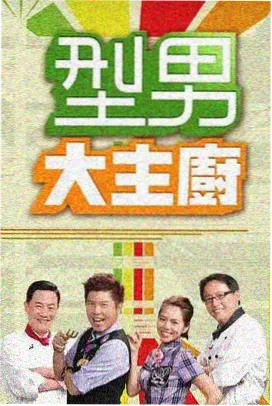 阳光电影院最新电影调频榜单首期发布现场图