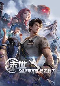 邻家大姐姐OVA